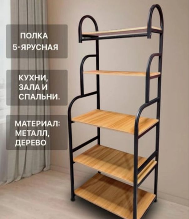 Metall karkazli mustakam oshxona uchun