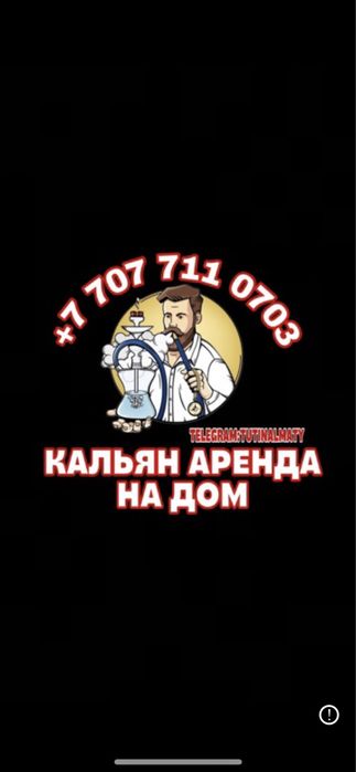 Лучший сервиз
