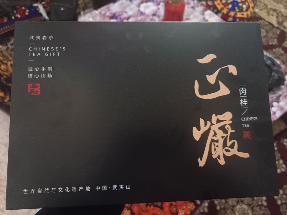 Original Xitoy choyi — Wuyi Zhengyan Rougui (250 g, 30 ta paket)