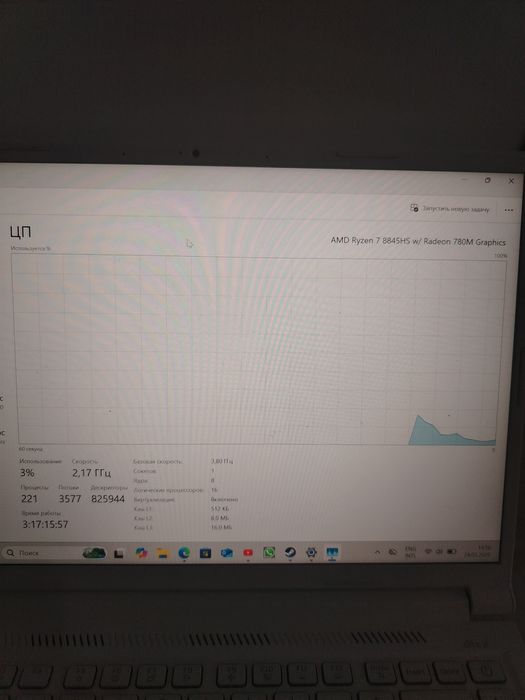 Продам ноутбук Acer nitro v 14