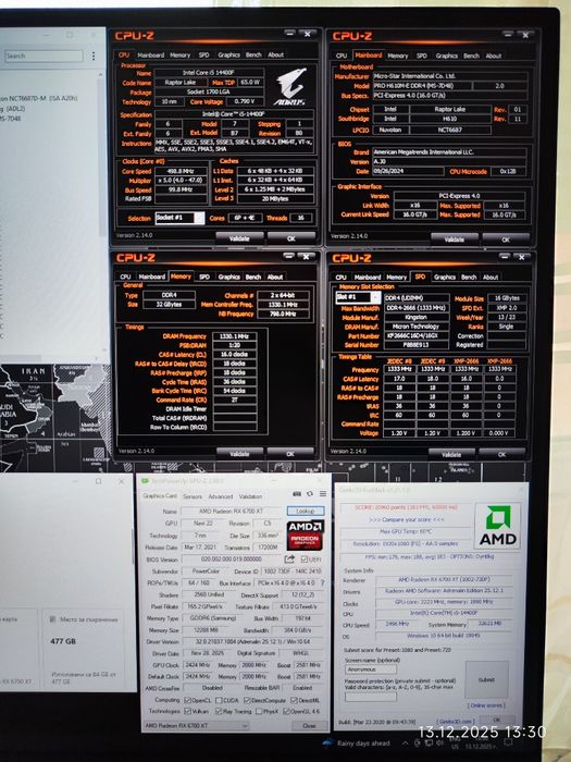 Геймърски i5 14400f, RX 6700 XT 12GB, RAM 32GB DDR4, SSD 512GB NVME