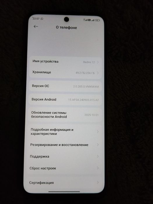 Продается отличный смартфон