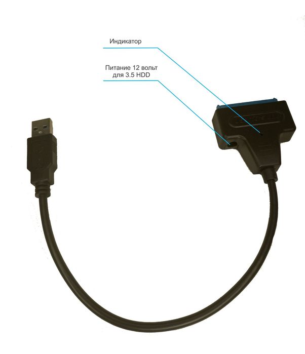 Корпус для жёсткого диска 3.5 дюйма