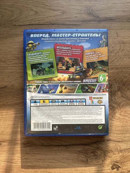 диск на пс 4 Lego Worlds