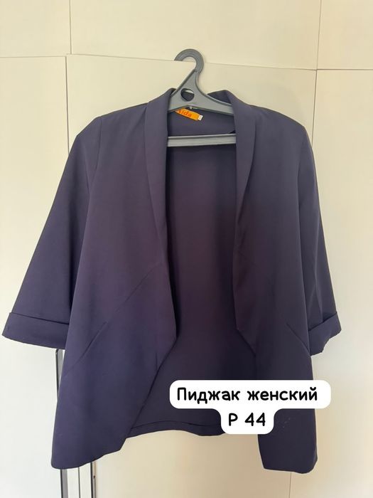 Продам вещи в отличном состоянии
