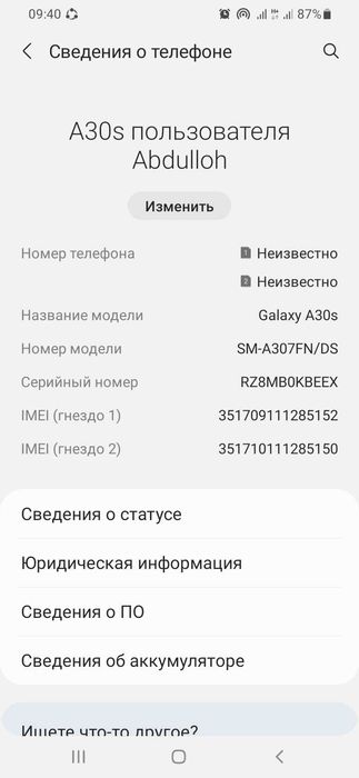 Telefon sotiladi  Marg'ilonda