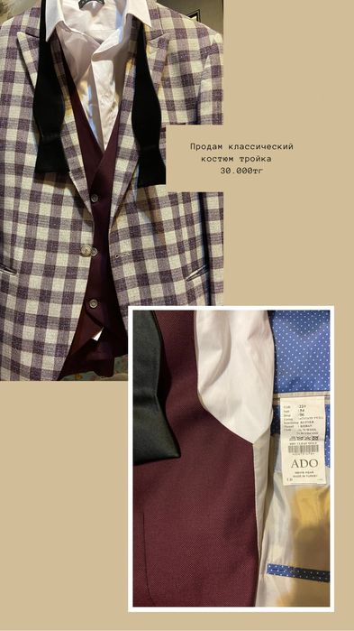 Турецский костюм тройка