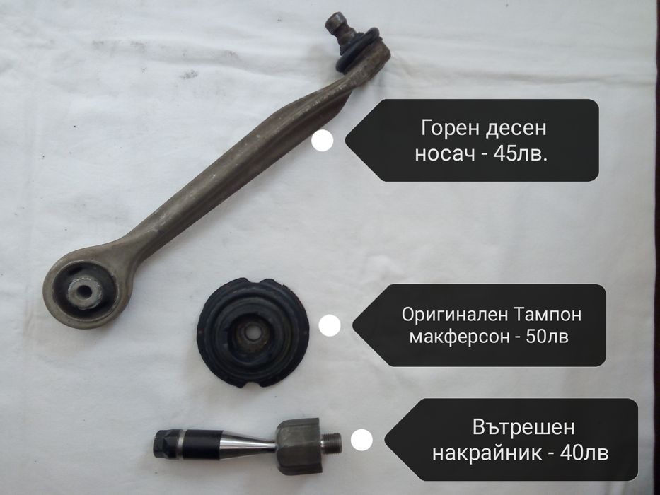 Останали части VW Passat B5,B3 Окачване, Носачи, спирачни апарати ATE