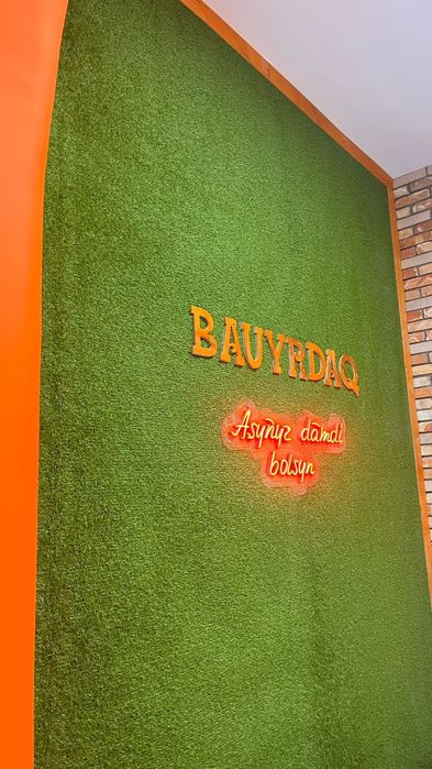 Наружная реклама