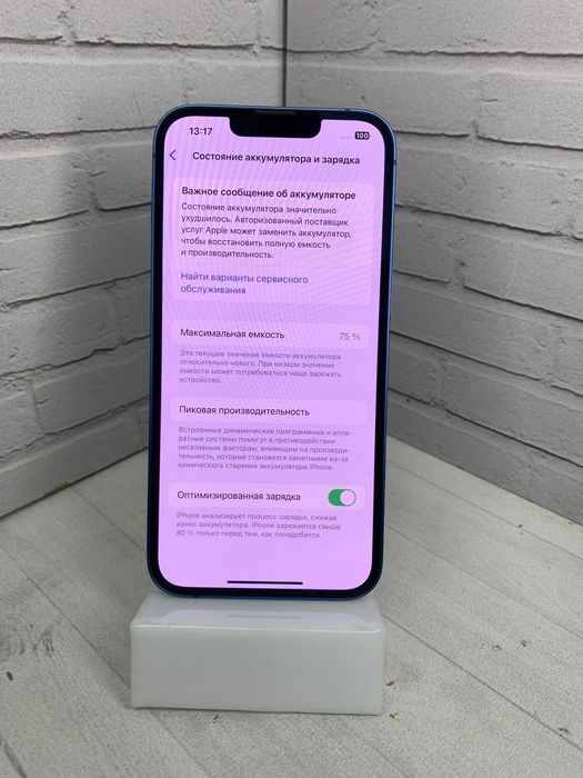 Айфон 13 128GB kod 5579