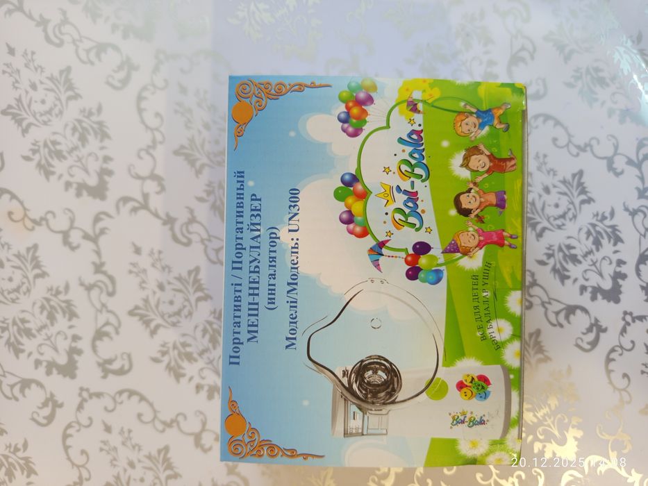 Продам Небулайзер ингалятор