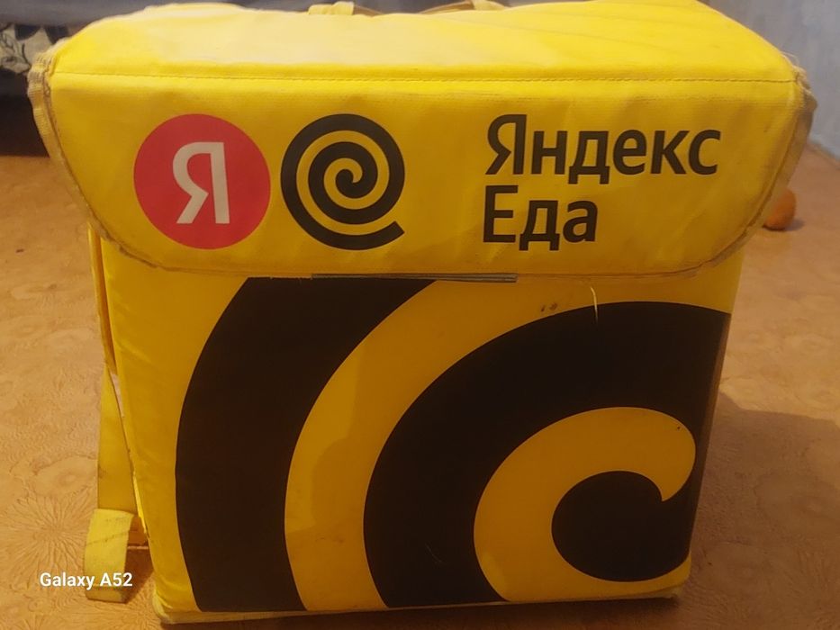 Продам термо сумку Яндек Еда