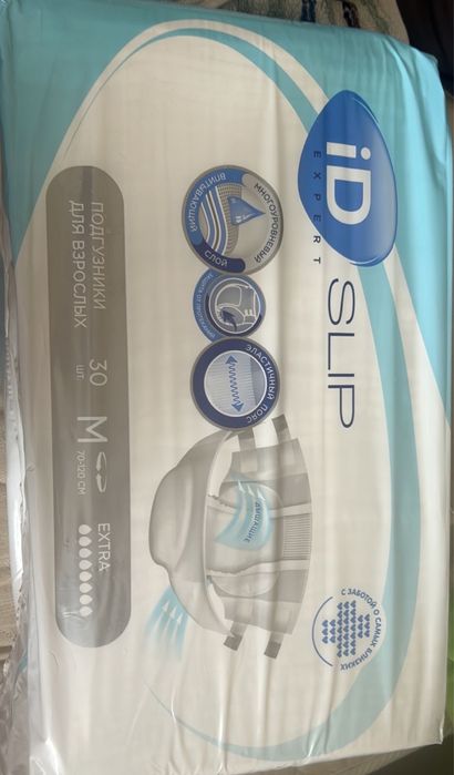 Памперс взрозлый