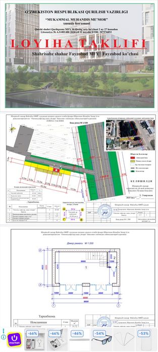 Noturar yer  kimyo texnologiya instut yaqini moshinaga barter bor