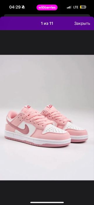 кроссовки- кеды nike