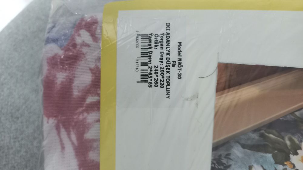 Постельное белье