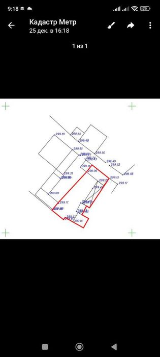 Уй сотилади 2 хона 2.40 соток