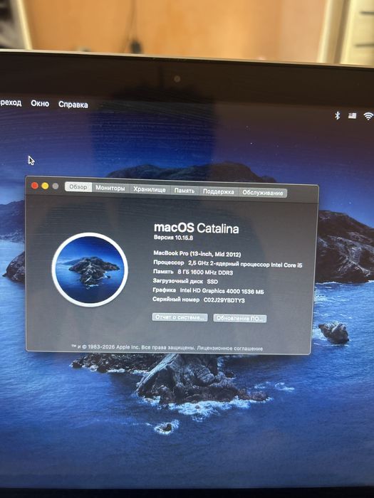 продам macbook pro 12