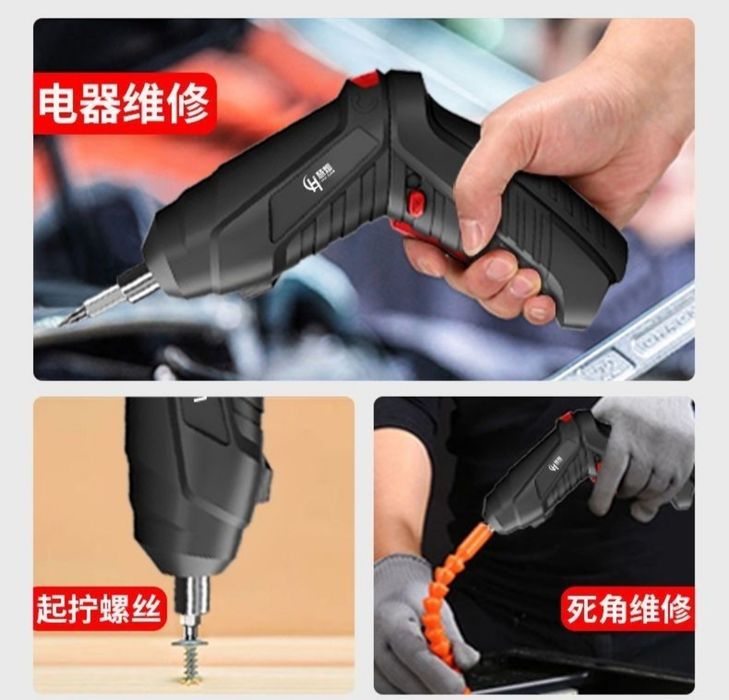 Беспроводная электрическая отвертка набор перезаряжаемая от ysb в кейс