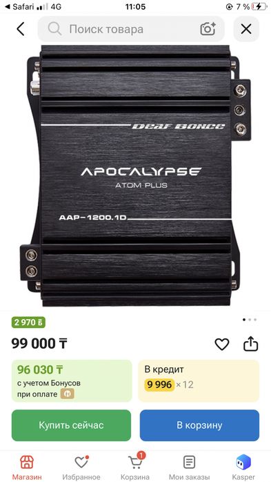 Продам сабвуфер!!