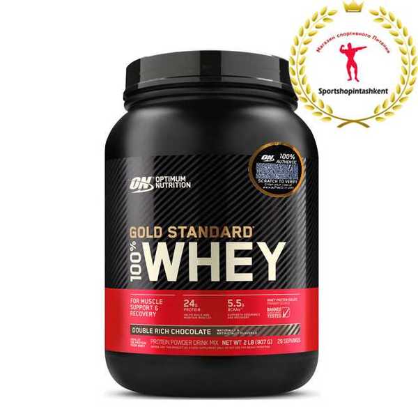 Gold Standard Gainer 2 27 РєРі