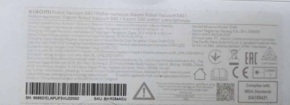 Прахосмукачка Xiaomi Robot Vacuum S40