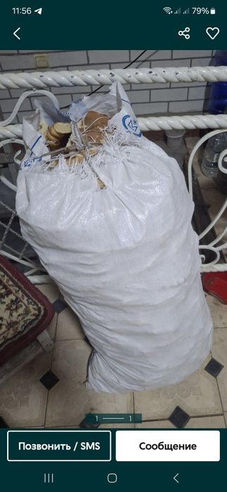 Котган нон сотилади