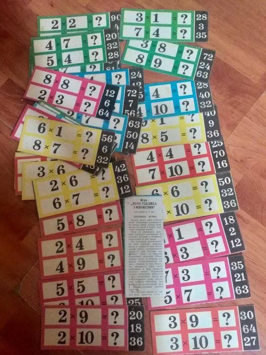 Пособие для 1 класса