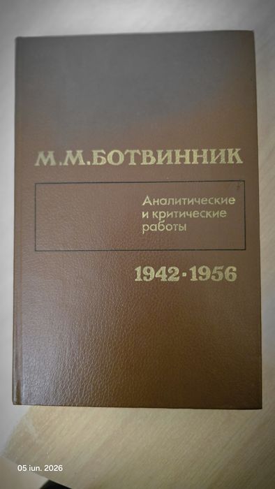 Mikhail Botvinik - partide alese 1942-1956
