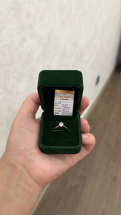 Золотое кольцо с бриллиантом