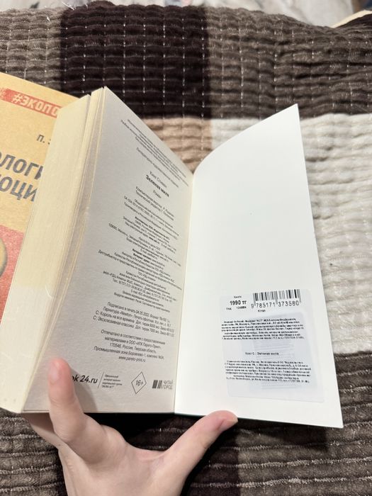 Продам 3 книги, 2 б/у, 1 новая