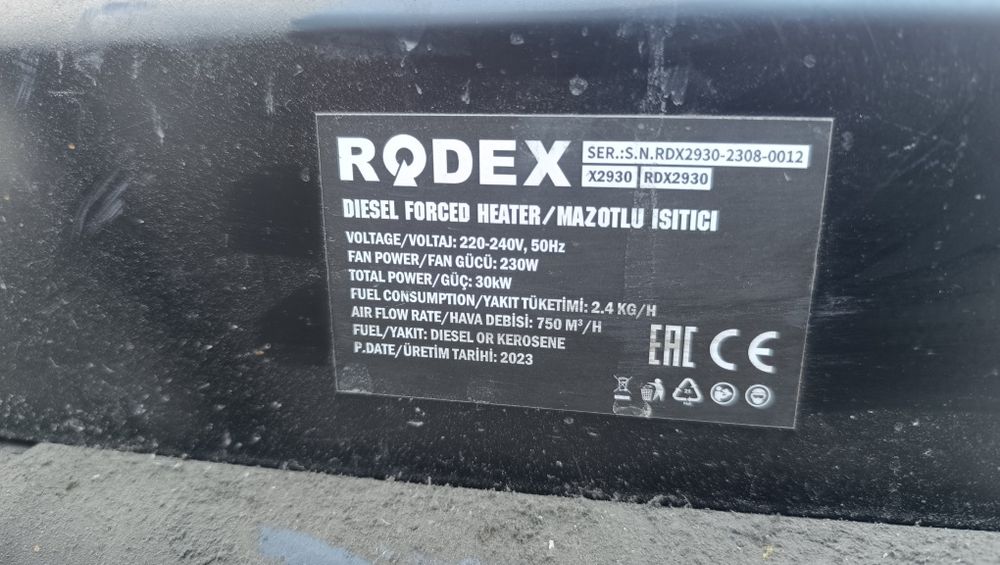 Продам пушку дизельную