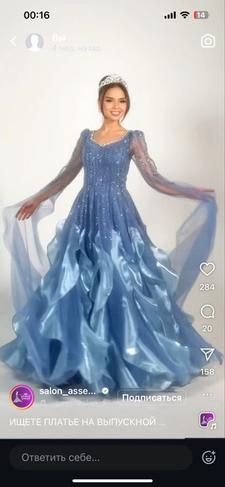 Пышное дизайнерское платье в аренду