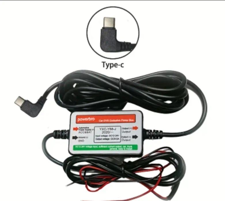 Cablu alimentare camera de  bord