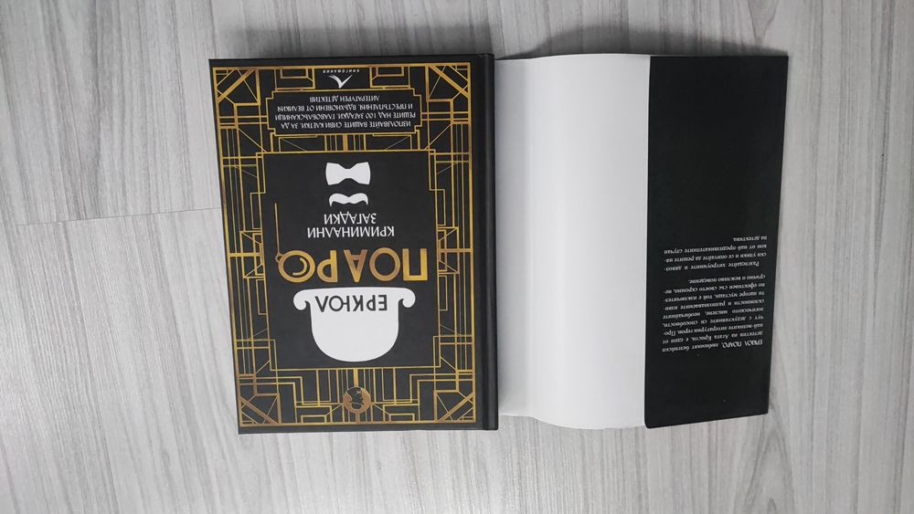 Разпродажба на стари и нови книги