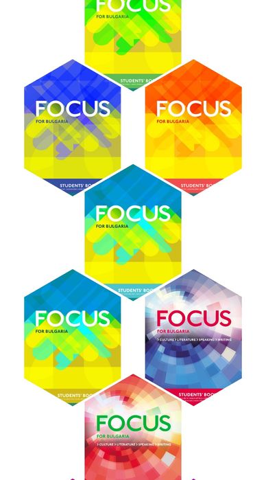 Focus for Bulgaria тестове