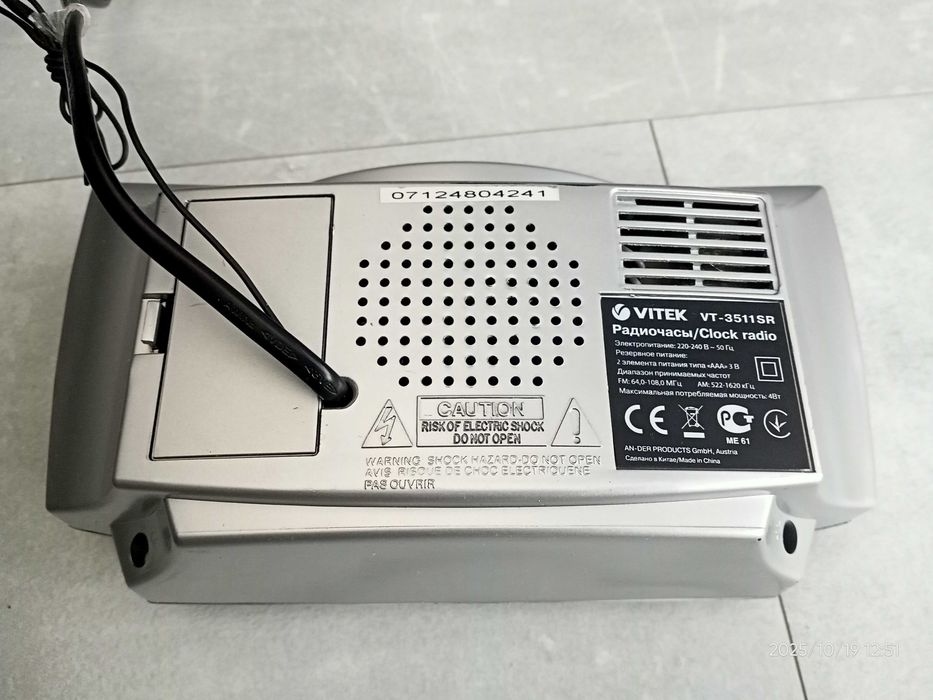 Радиоприемник с часами Vitek VT-3511SR