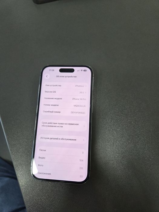 Iphone 14 pro 128/79