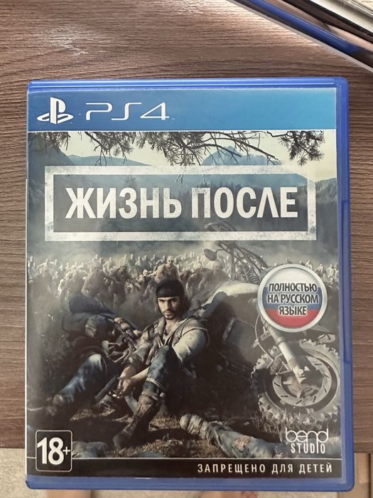 продам диск на пс4