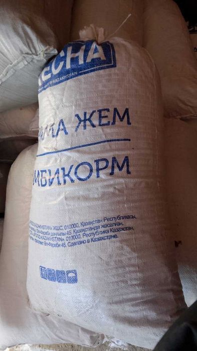 Продам коровий навоз в мешках