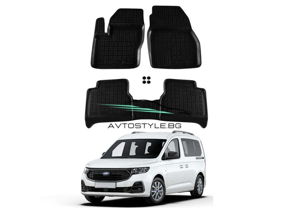 Гумени стелки за Ford Tourneo Connect 2013-2023 г., Rezaw-Plast