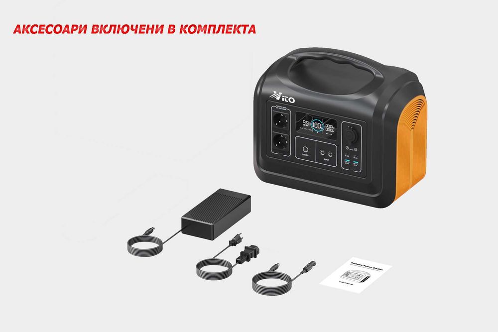 1800W Генератор за ток без гориво VITO UPP 1800 EU Power Station