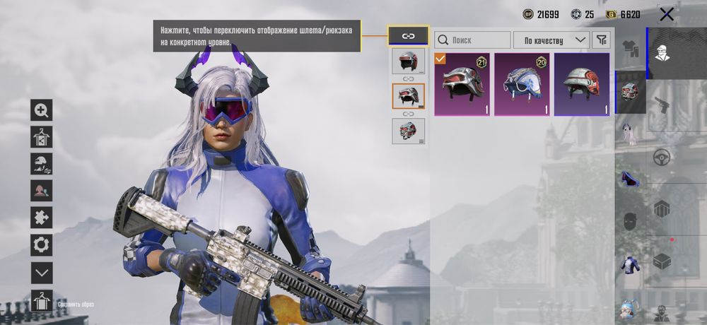 Продам аккаунт в Pubg