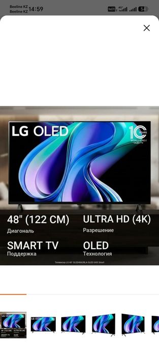 Телевизор LG 48" OLED48A3RLA OLED UHD Smart
