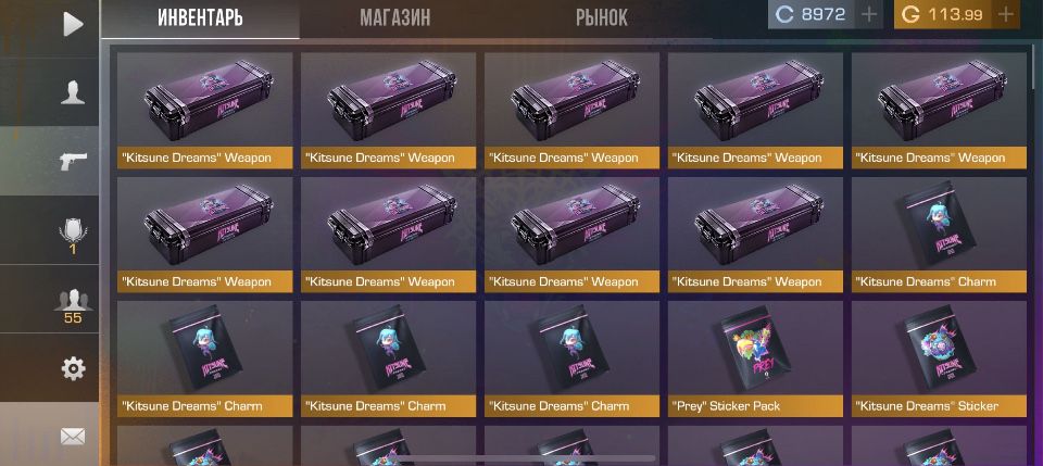 Аккаунт Стандофф