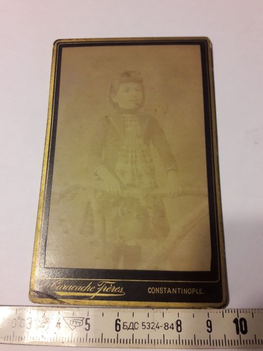 Стари снимки и стъклена гарафа