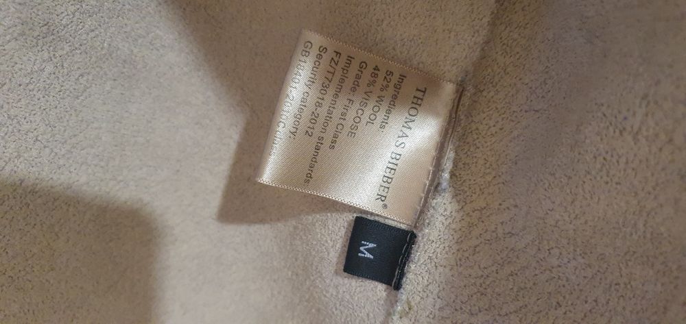 Шуба          ..