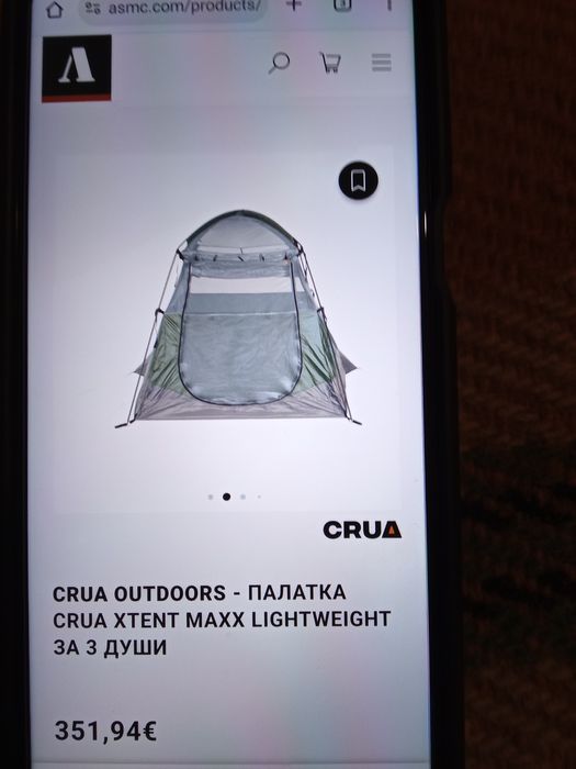 Палатка Crua Outdoors XTent Maxx, производство САЩ.