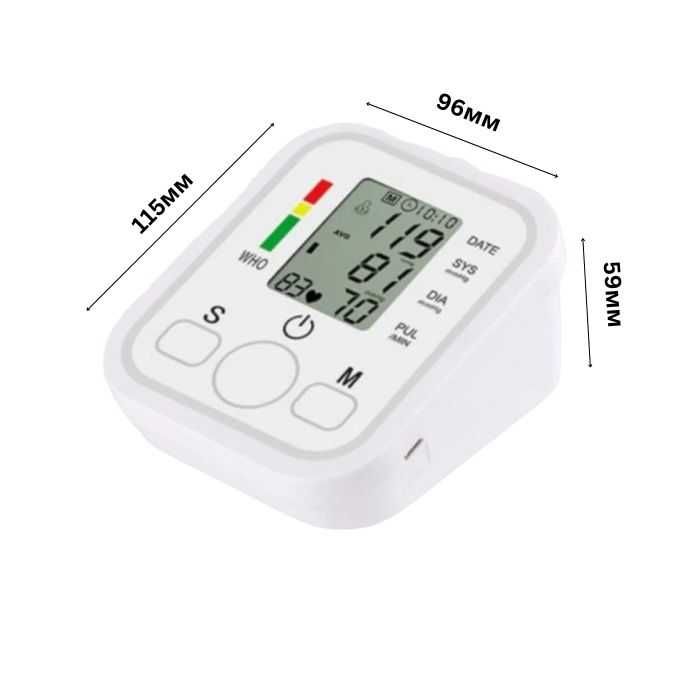 Електронен апарат за кръвно налягане