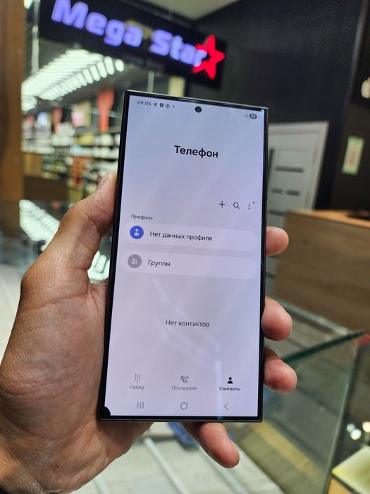 S 24 ULTRA. 12-256. VETNAM